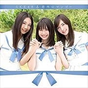 【CDシングル】意外にマンゴー(TYPE-A)
