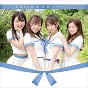 【CDシングル】意外にマンゴー(TYPE-B)