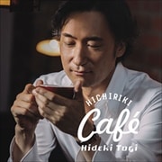 Hichiriki Cafe [SHM-CD]