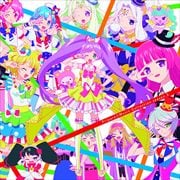プリパラ☆ミュージックコレクション season.3 (2枚組 ディスク1)