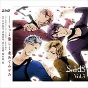 「SolidS」vol.3