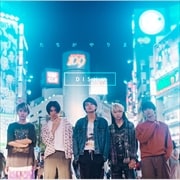 【CDシングル】僕たちがやりました