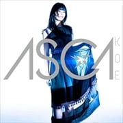 【CDシングル】KOE