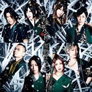 【CDシングル】雪影ぼうし
