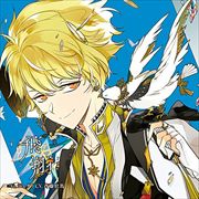 カレはヴォーカリスト CD「ディア ヴォーカリスト Wired」 エントリーNo.3 ジュダ