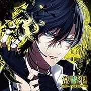 ダミーヘッド官能ロック「THANATOS NiGHT Re:Vival」 Vol.3 オリバー