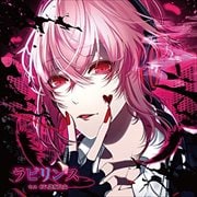 ダミーヘッド官能ロック「THANATOS NiGHT Re:Vival」 Vol.4 セス