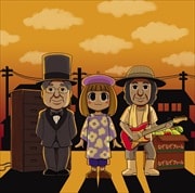 松・鈴・桃 -初号盤-