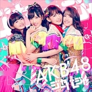 【CDシングル】ジャーバージャ (Type E) (2枚組 ディスク1)