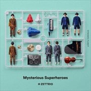 Mysterious Superheroes〜DYNAMIC FLIGHT