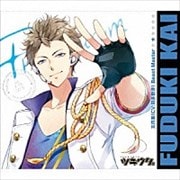 ツキウタ。シリーズ 文月海「Beast Master」