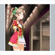 ラブライブ!Solo Live!collection 南ことり (3枚組 ディスク3)