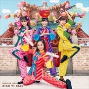 【CDシングル】笑一笑 〜シャオイーシャオ!〜(ももクロ盤)