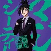 古川慎 ラジオcd ワンパンマン 正義執行 マジラジオ Vol 1 2枚組 ディスク1 Geo 宅配cdレンタル 古川慎 ラジオcd ワンパンマン 正義執行 マジラジオ Vol 1 2枚組 ディスク1 Geo 宅配cdレンタル