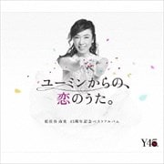 ユーミンからの、恋のうた。 (3枚組 ディスク2)
