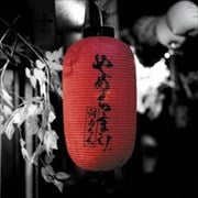 【CDシングル】やめちまぇ!