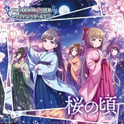 【CDシングル】THE IDOLM@STER CINDERELLA GIRLS STARLIGHT MASTER 15 桜の頃