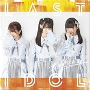 【CDシングル】君のAchoo!(初回限定盤)(Type B)