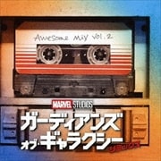 ガーディアンズ・オブ・ギャラクシー:リミックス オーサム・ミックス VOL.2 オリジナル・サウンドトラック