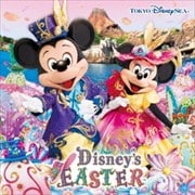 東京ディズニーシー ディズニー・イースター 2018