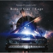 【CDシングル】Binary Star/Cage