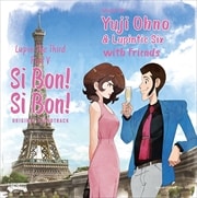 ѥ PART5 ꥸʥ롦ɥȥåLUPIN THE THIRD PART V SI BON! SI BON! [Blu-specCD2]