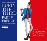 ルパン三世 PART5 オリジナル・サウンドトラック「THE OTHER SIDE OF LUPIN THE THIRD PART V 〜FRENCH」 (2枚組 ディスク1)