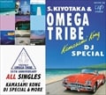 ᥬȥ饤 35TH ANNIVERSARY 롦󥰥륹ܥޥߡ DJڥ⥢ [Blu-specCD2] (2 ǥ1)