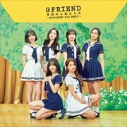 今日から私たちは 〜GFRIEND 1st BEST〜