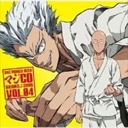 古川慎 ラジオcd ワンパンマン 正義執行 マジラジオ Vol 1 2枚組 ディスク1 Geo 宅配cdレンタル