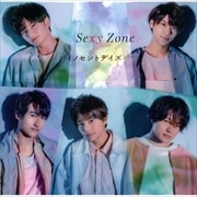 【CDシングル】イノセントデイズ