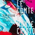 フジテレビ系ドラマ「モンテ・クリスト伯-華麗なる復讐-」オリジナルサウンドトラック