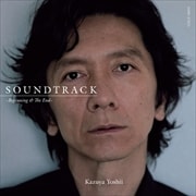 SOUNDTRACK Beginning  The End