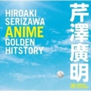 ʲ35ǯǰ߷ע ANIME GOLDEN HITSTORY (2 ǥ2)