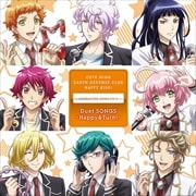 美男高校地球防衛部HAPPY KISS!デュエットソング
