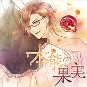 ǽβ̼¡Ver.2.0 ʤΥʤط