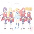 アニメ/データカードダス「アイカツスターズ!」ベストアルバム1 BRILLIANT★STARS (2枚組 ディスク1)