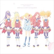 TVアニメ/データカードダス「アイカツスターズ!」ベストアルバム1 BRILLIANT★STARS (2枚組 ディスク2)
