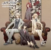 アニメ「ニル・アドミラリの天秤」キャラクターソングシリーズ