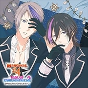 キミのハートにKISSを届けるCD「IDOL OF STARLIGHT KISS 2」 Vol.2 シャイ&キラ