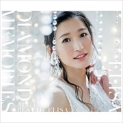 DIAMOND MEMORIES 〜All Time Best of ELISA〜 (2枚組 ディスク2)