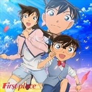 【CDシングル】さだめ