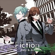 うたの☆プリンスさまっ♪デュエットドラマCD「Fiction」 嶺二&藍