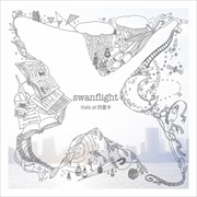 swanflight