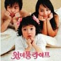 WONDERFUL LIFE オリジナル・サウンドトラック