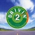 ドライヴィン2