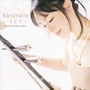 NATURALLYȸ