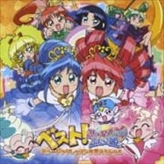「ふしぎ星の☆ふたご姫 Gyu!」 ミュージックレッスン卒業スペシャル