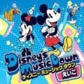Disney's Music Town えいご (2枚組 ディスク2)
