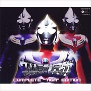 ウルトラマンティガ COMPLETE “TIGA” EDITION (3枚組 ディスク2)